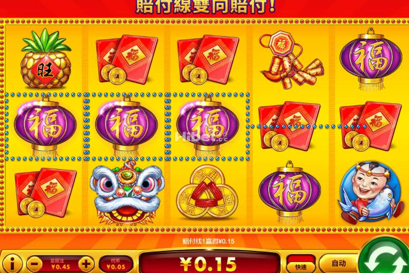 招财童子的还是没有运气