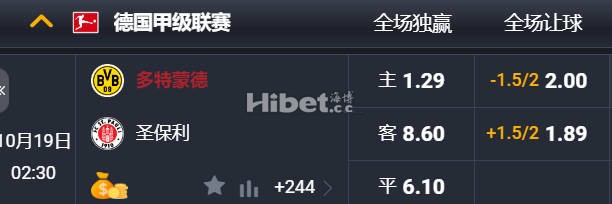 德甲 02:30  多特蒙德[7] - 圣保利[15]