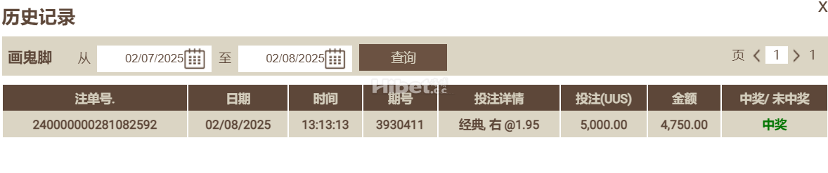 一把梭哈命中4750，美滋滋的收米米咯
