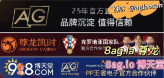 (尊龙）注册就送128，电子，体育，棋牌，游戏种类多