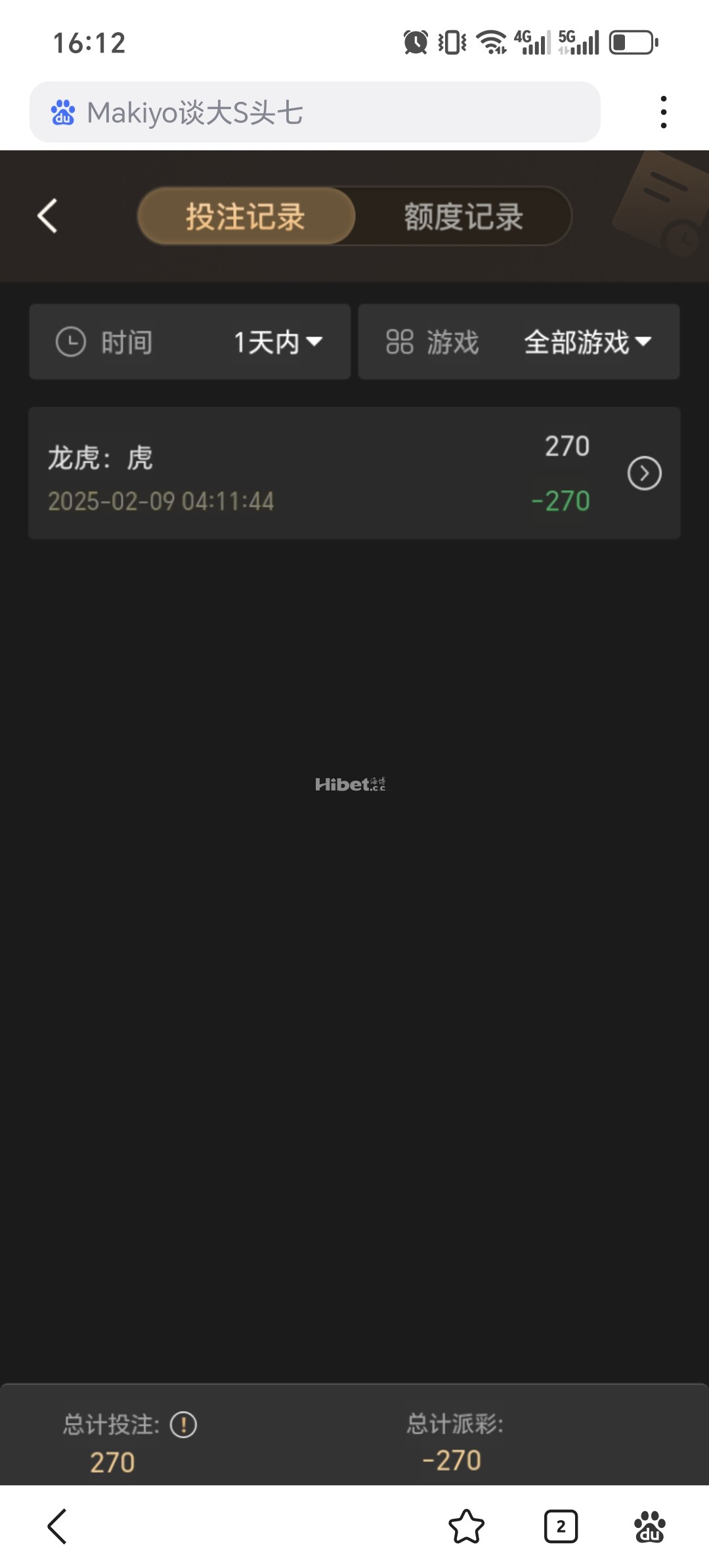 玩龙虎也是挂掉了