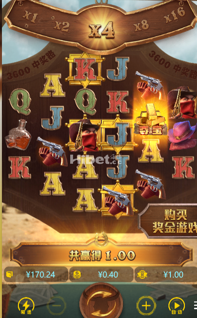 赏金对决还是没运气
