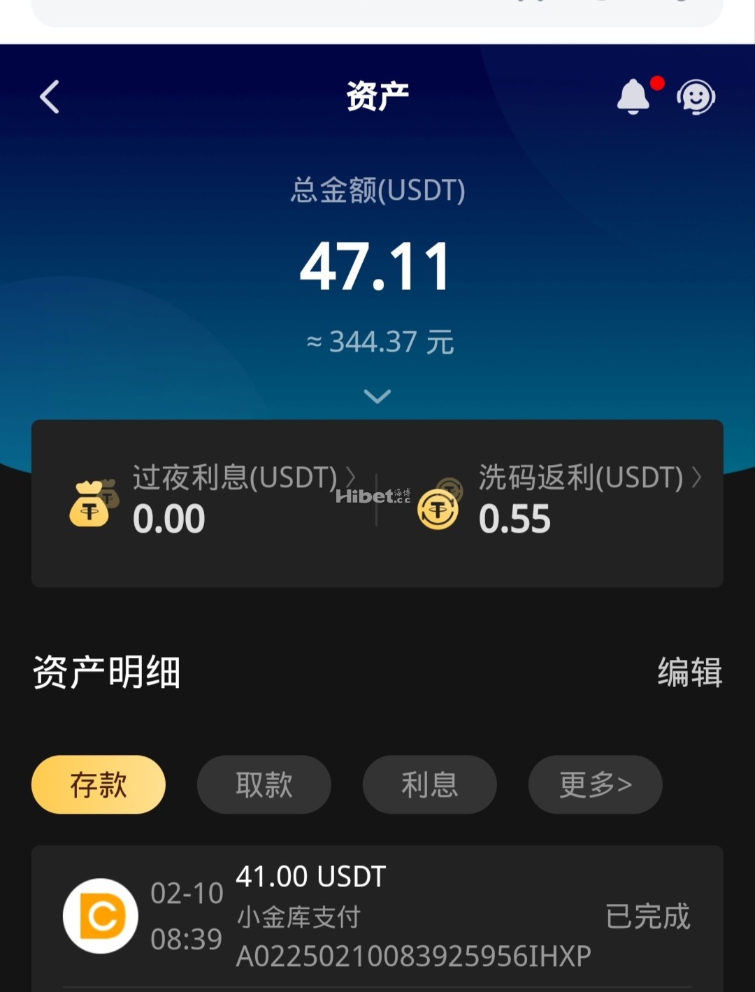 凯发娱乐小赚了一点