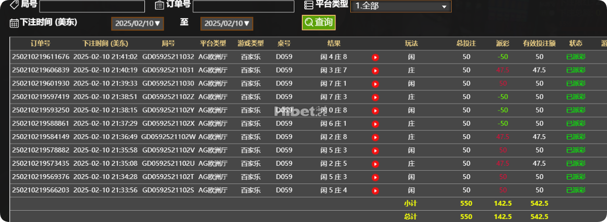 百家乐再次有了100多块钱的收获