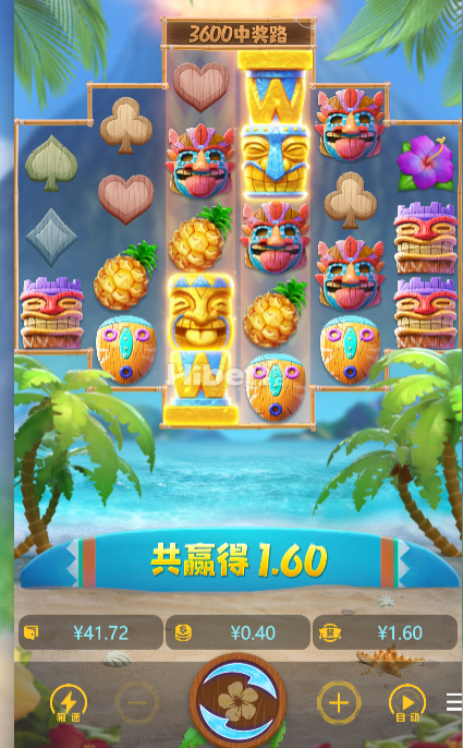 夏威夷探奇的运气一般般