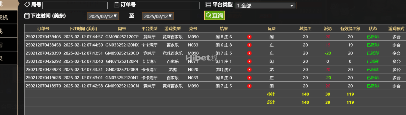 百家乐赚了三十多元
