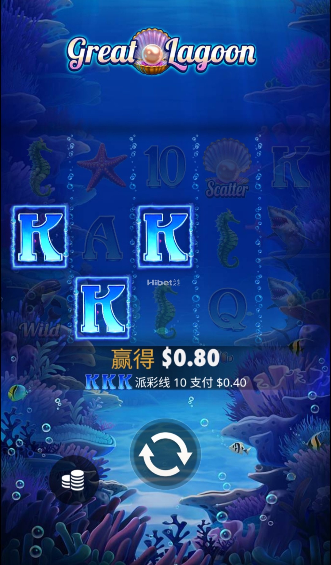 大泻湖不出大奖亏损了