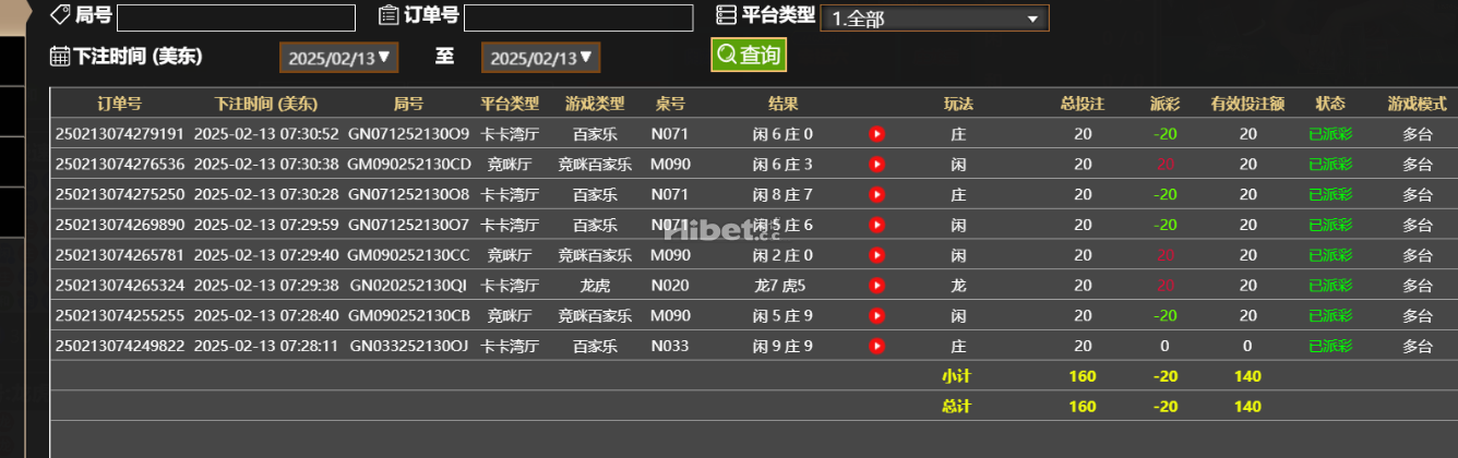 今天的百家乐赚一手