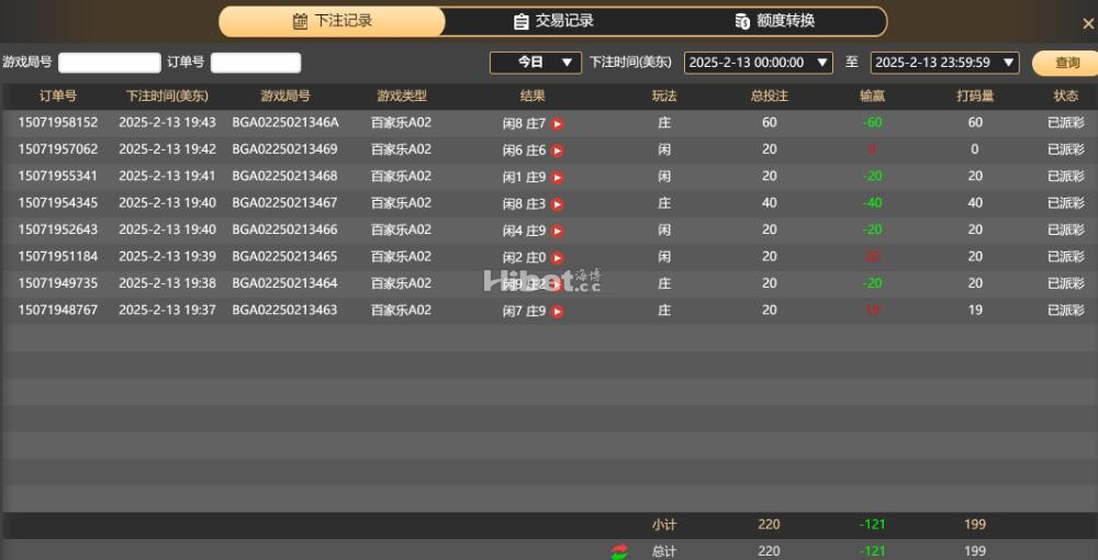 玩BG依然还是没有感觉