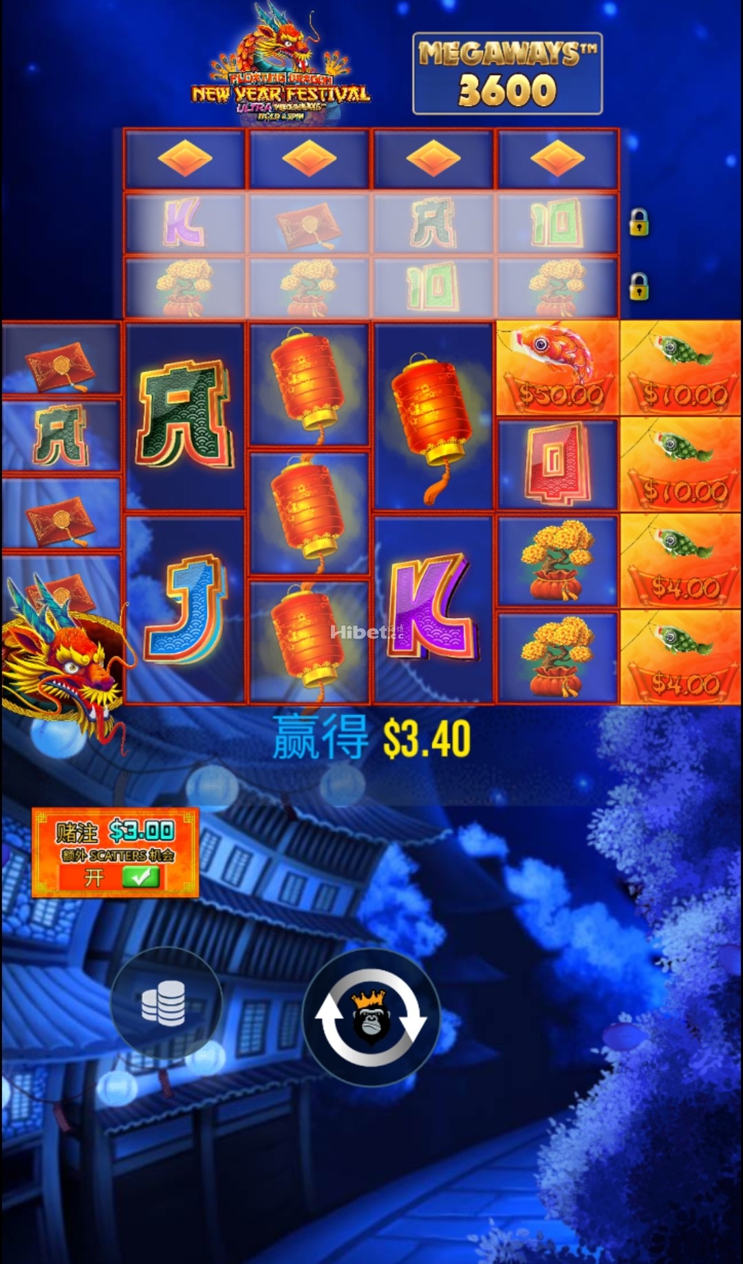 鱼跃龙门贺新年不给力吃人了