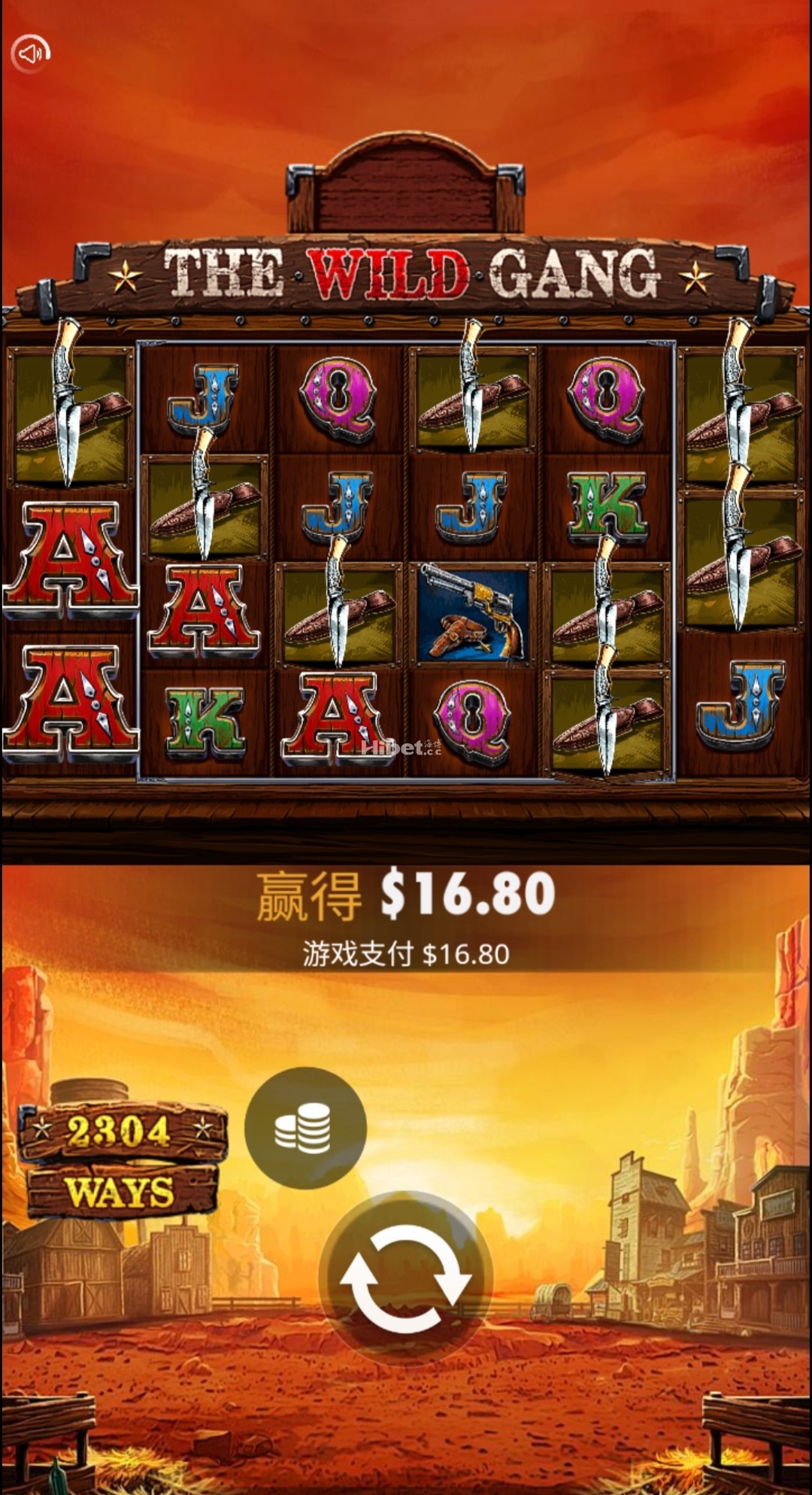 野蛮帮派小盈利了点