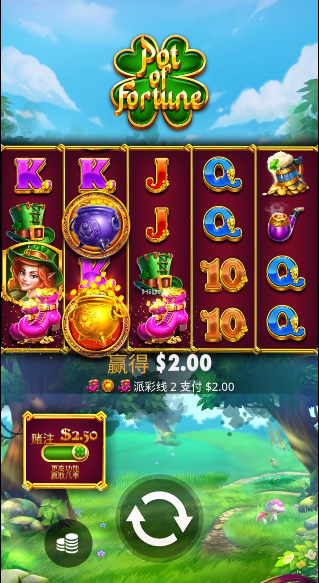 幸运之壶来免费转收米了