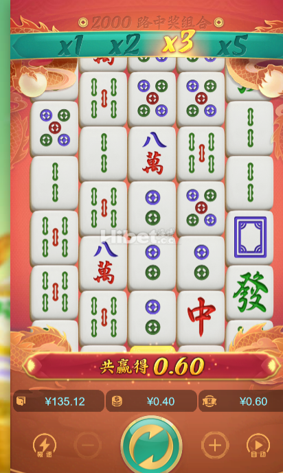 麻将糊了玩的一般般