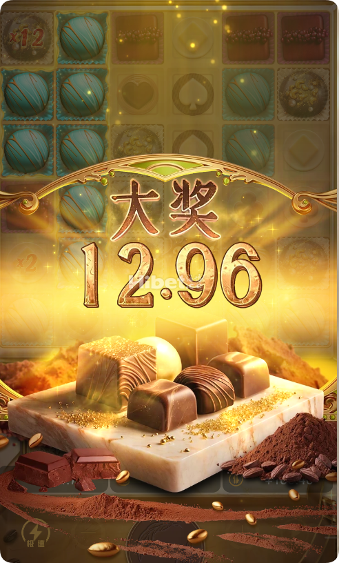 玩一下真爱巧克力还是可以