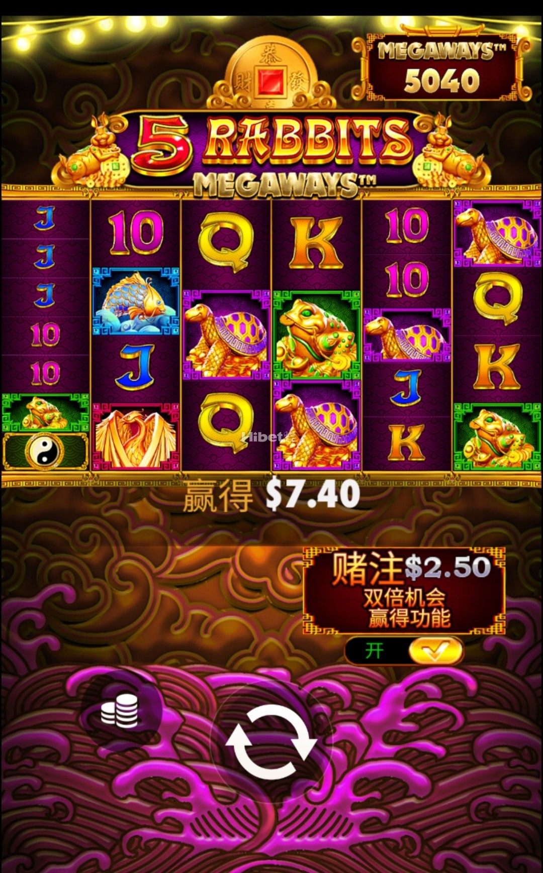 5金兔不来大奖亏点止损了