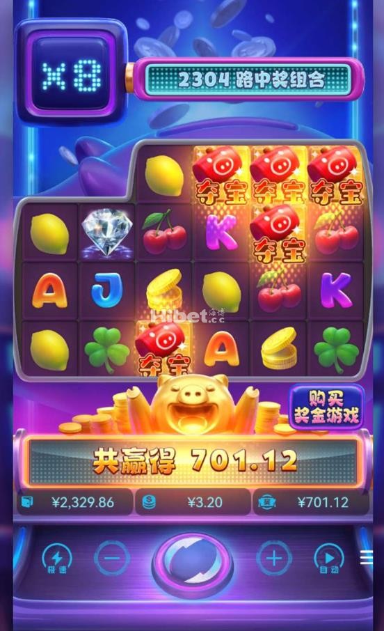 电玩金猪送钱了