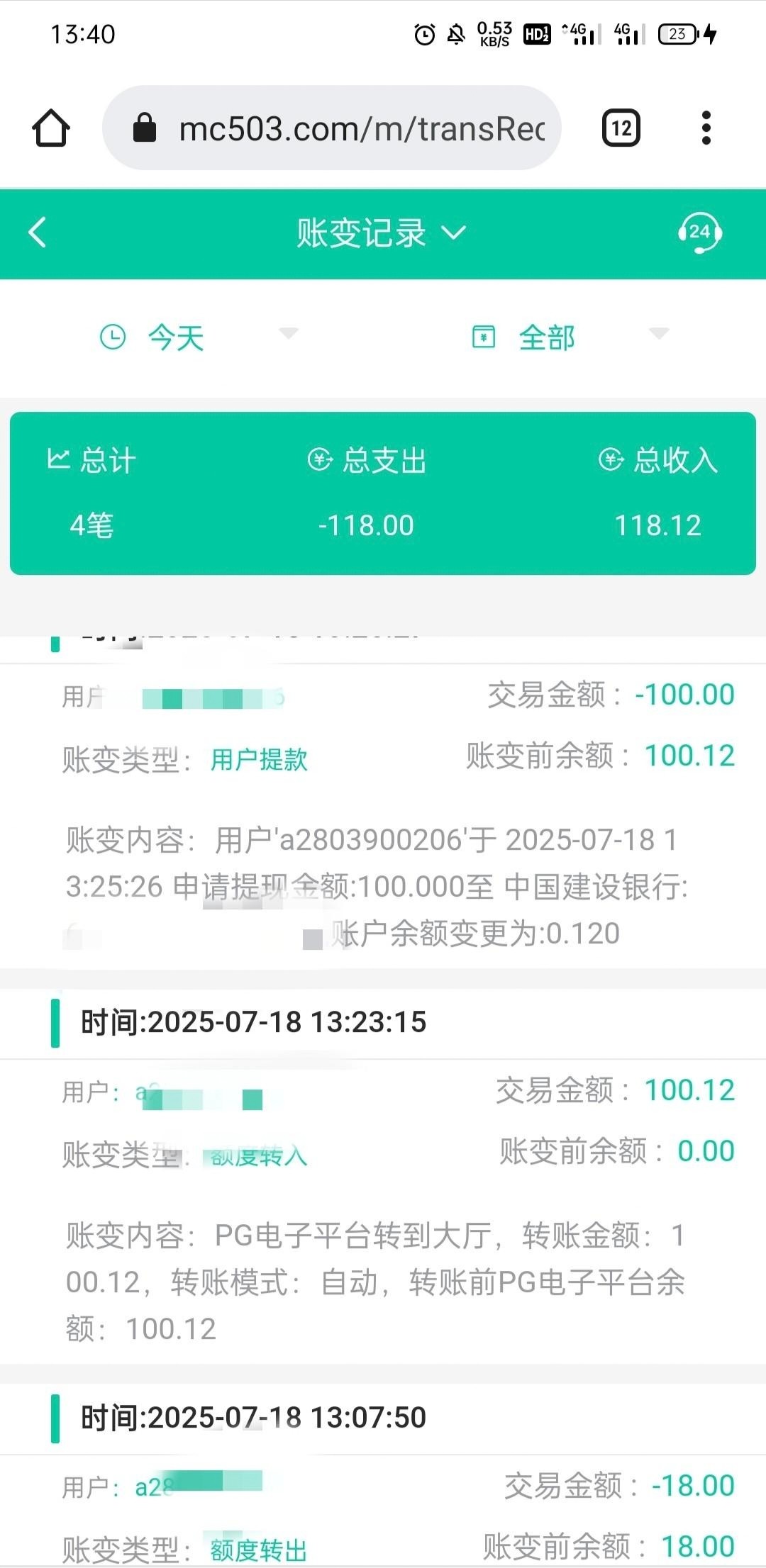 【美嘉体育】下载客服软件添加客服可以领取18彩金