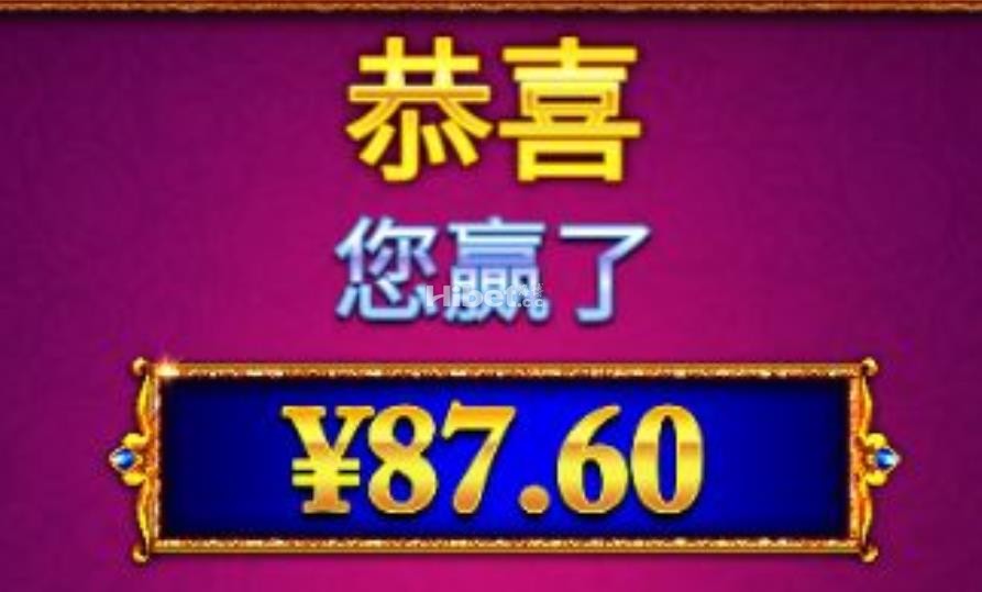 电子爆的这个数目怎么样