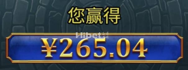 电子爆这个还是可以的