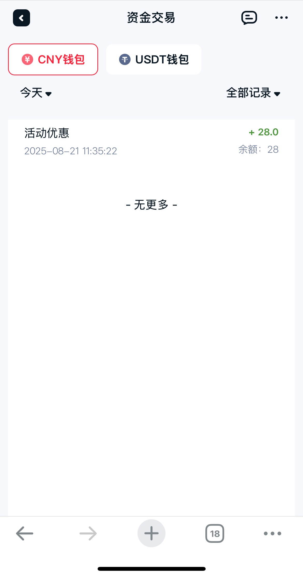 【龍门娱乐】注册好直接联系客服送28