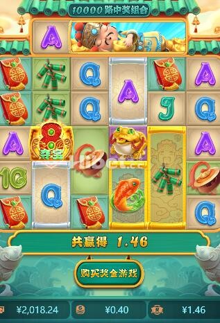玩了一下赢财神的运气一般