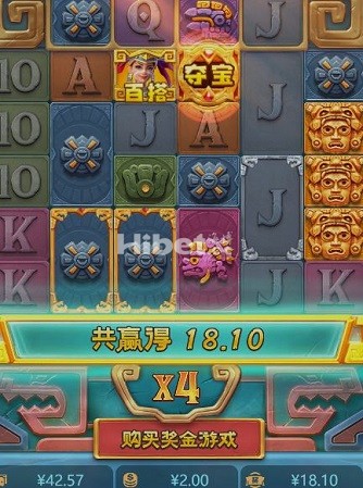 寻宝黄金城很快的盈利了18块