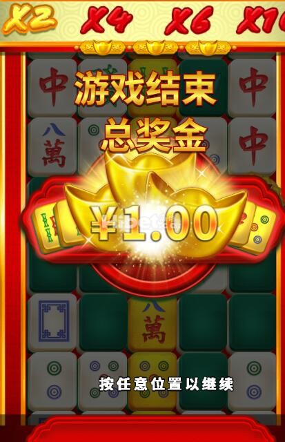 金牌麻将给的免费还是太少了