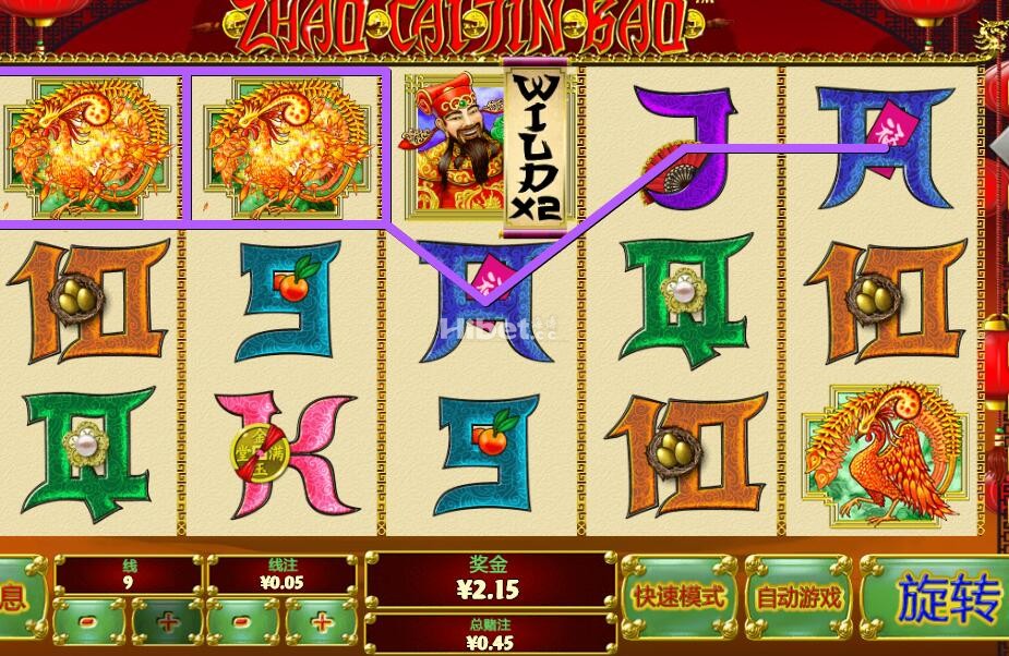 招标进宝的运气一般