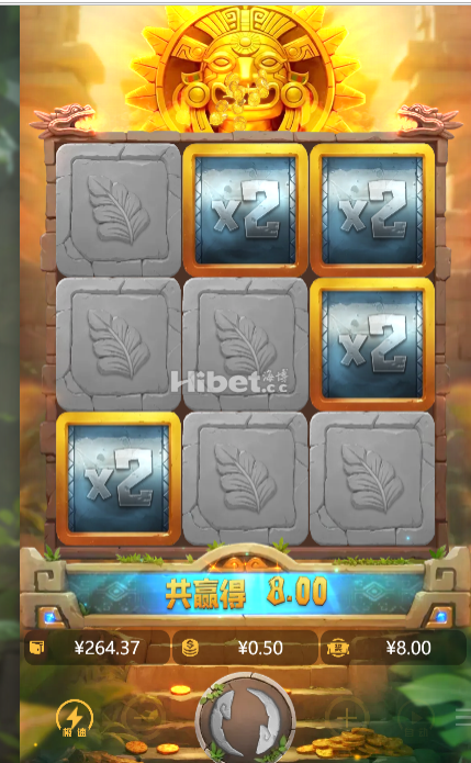 印加奇迹有点小奖励