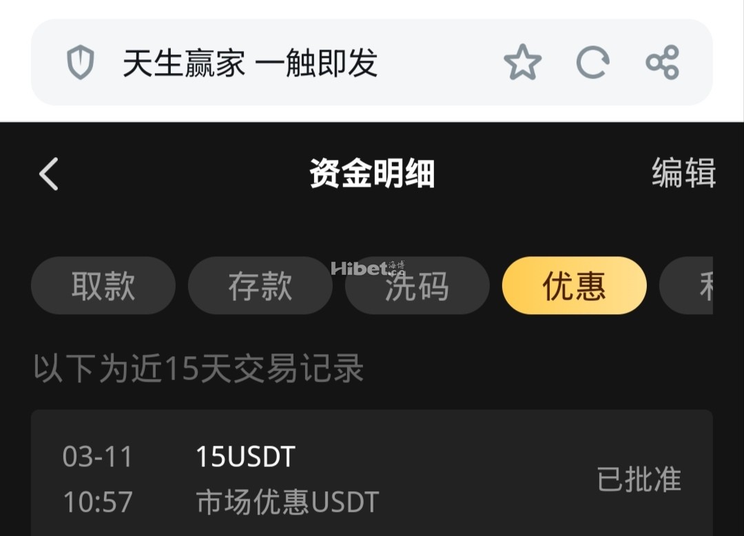 凯发筹码先梭哈一手中了