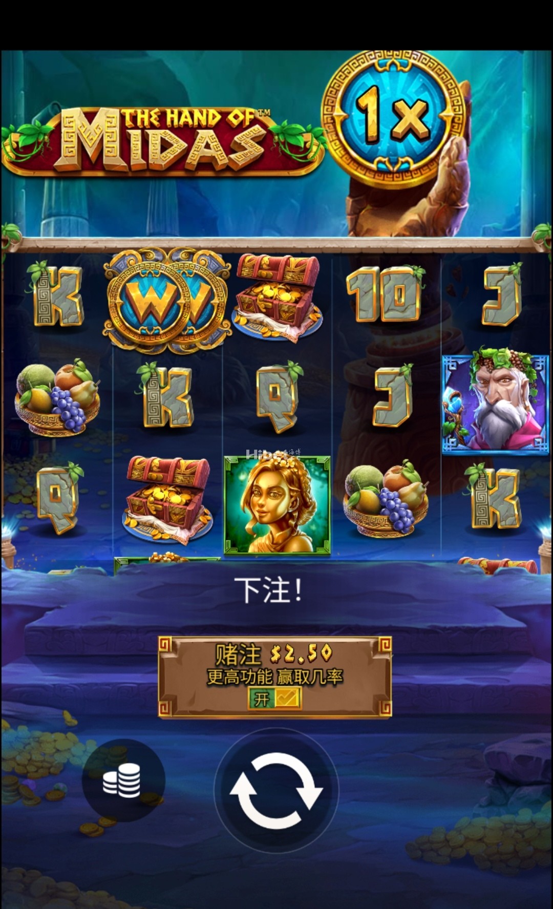 迈达斯之手来了免费转盈利了