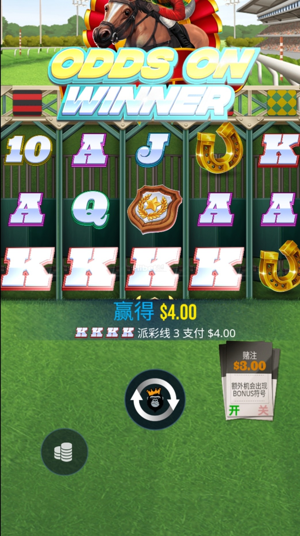 领跑者加油不出分亏点止损