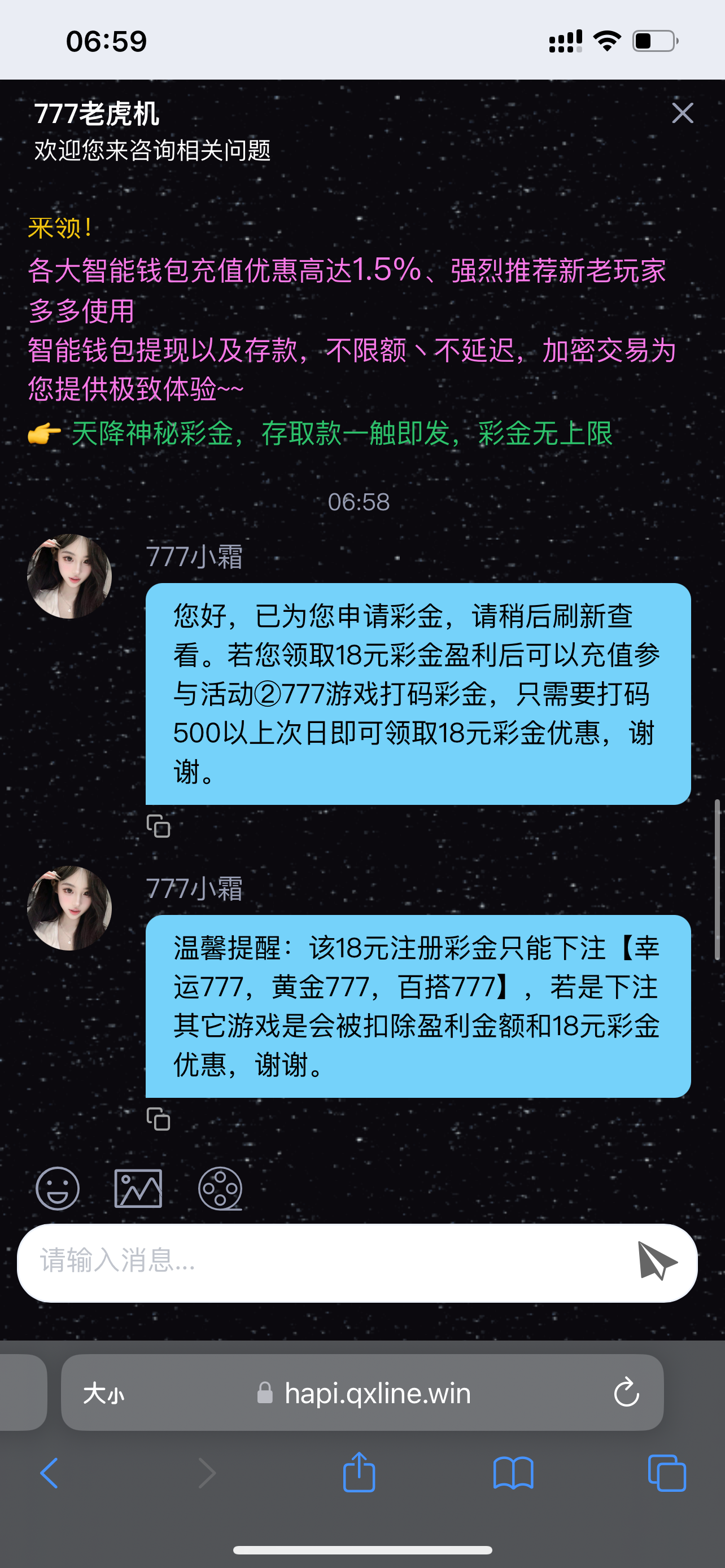 【777老虎机】注册送18彩金