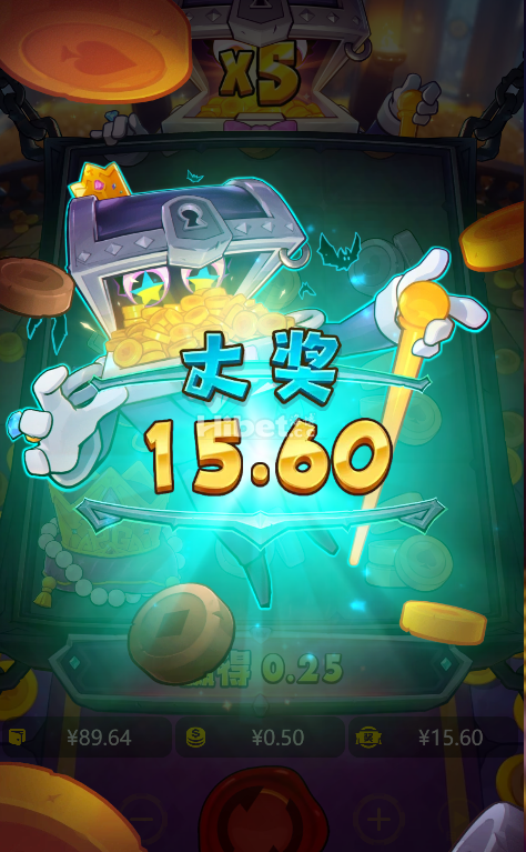 宝藏大冒险遇到个不错的奖励