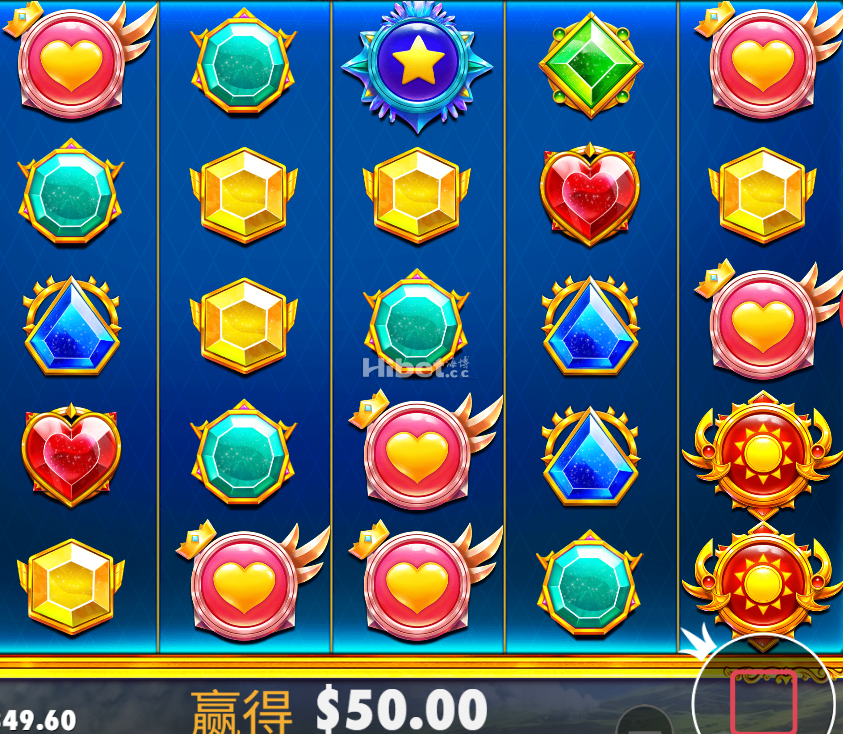 星光公主这个奖励一般般