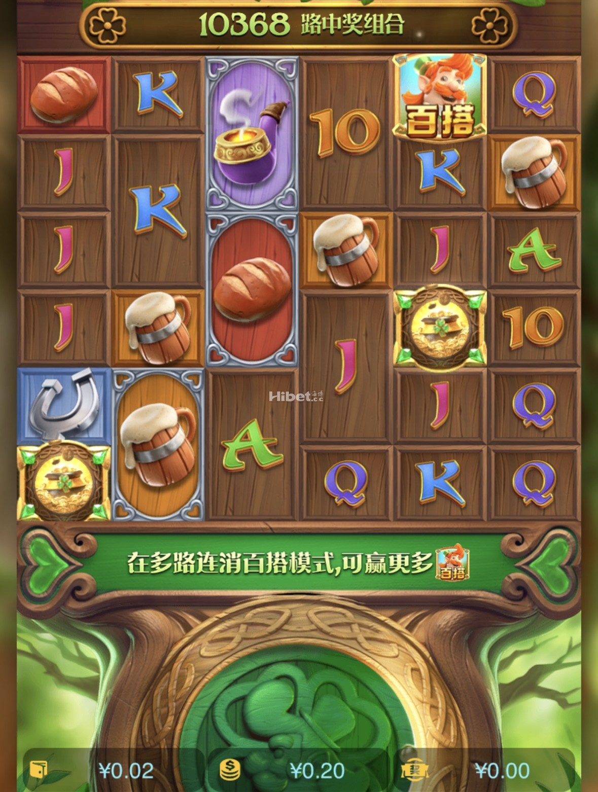 爱尔兰玩玩直接被吃光了
