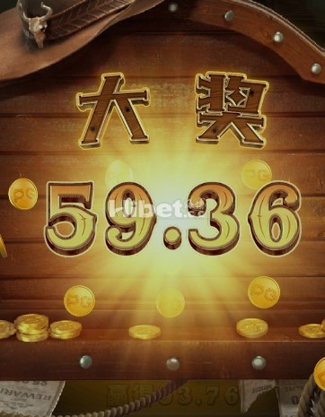 PG赏金大对决的奖金有点少