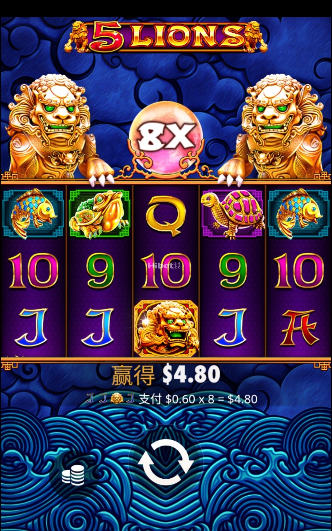 5雄狮免费转不怎么给力小盈利不玩了