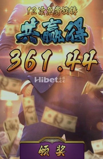 PG极道荣耀的来了一个盈利