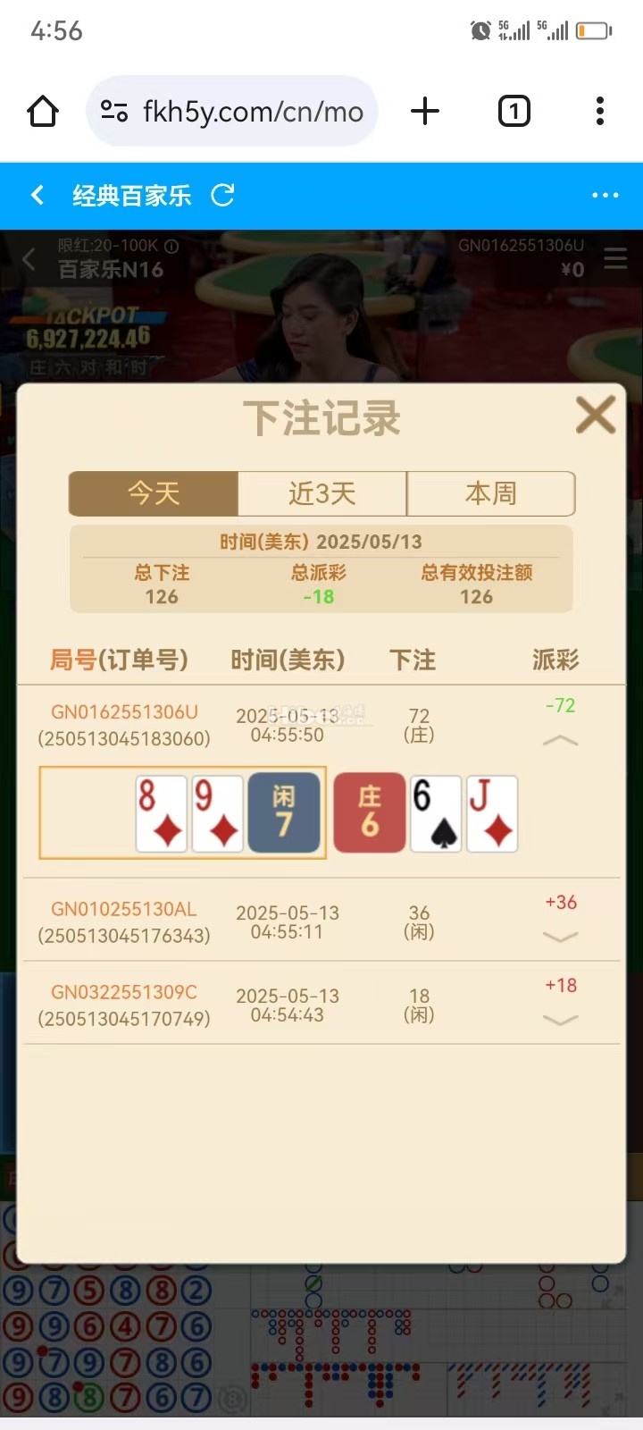 ag差一点意思