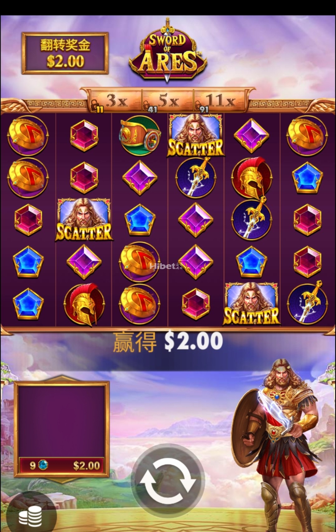 希腊战神之剑不出大奖亏损了