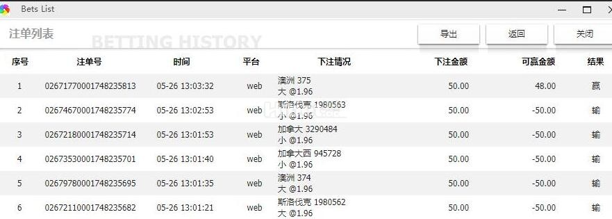 百家乐的战斗盈利432了