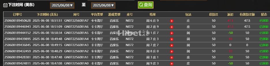 玩了一下PA还是小小的收获了