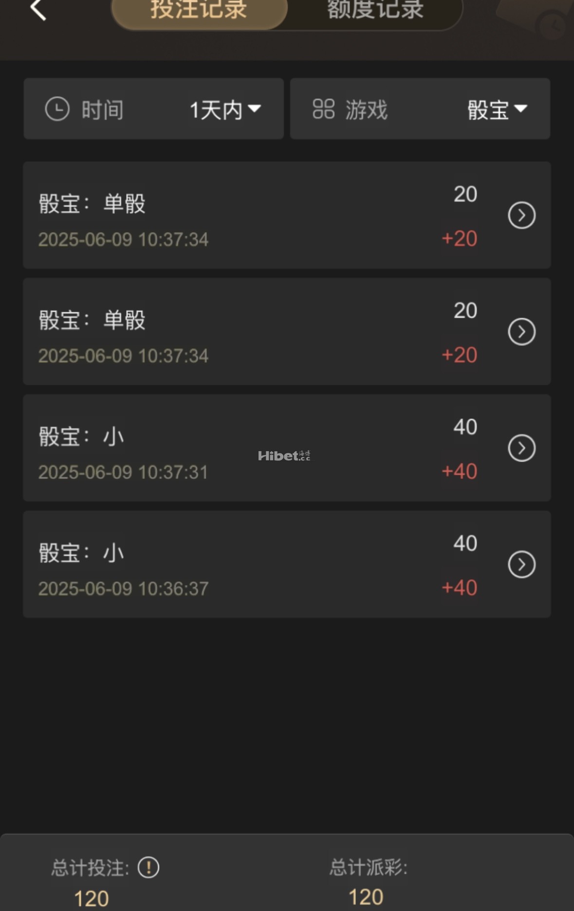 骰子这次直接全红了爽了