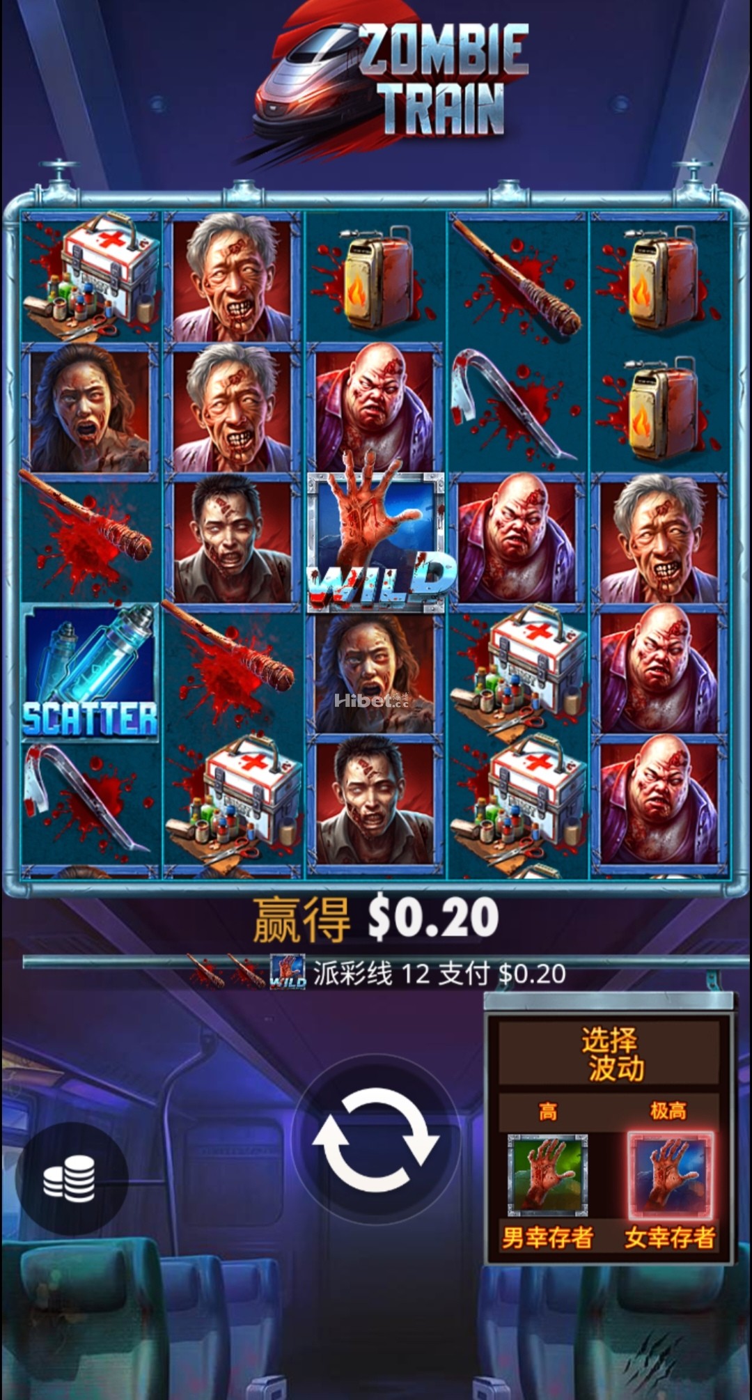 首尔列车不见大奖亏损了