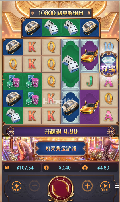 澳门豪梦玩的也是一般般