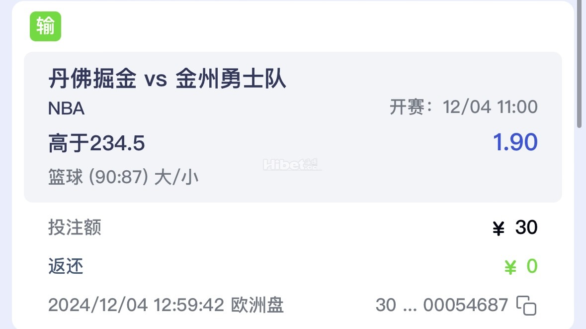 今天NBA大分追的痛苦