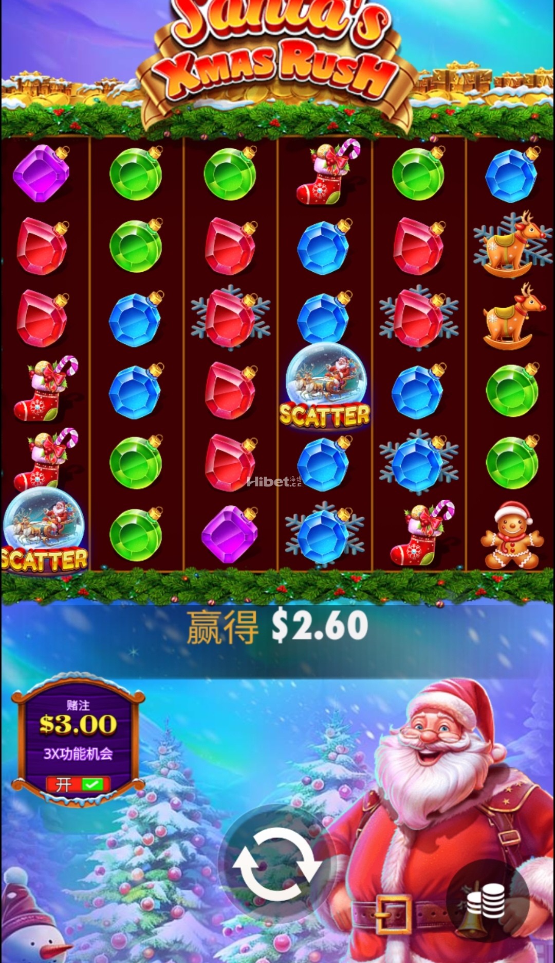 极速圣诞快乐免费转不给力没有什么输赢