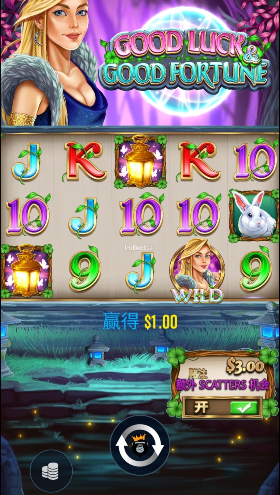 鸿运当头不行的亏了