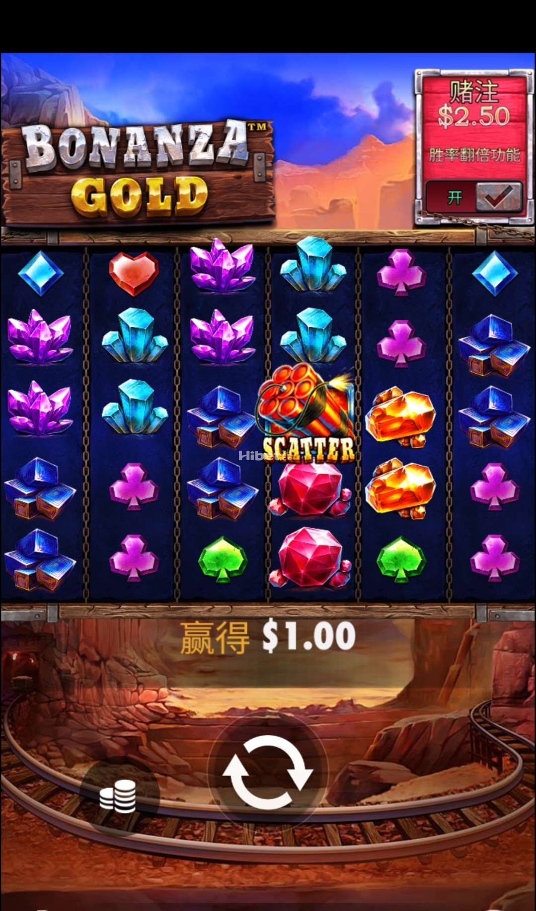 黄金富矿不来大奖损失了